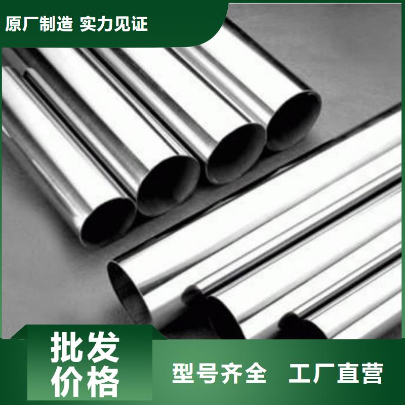 的309S不锈钢管厂家