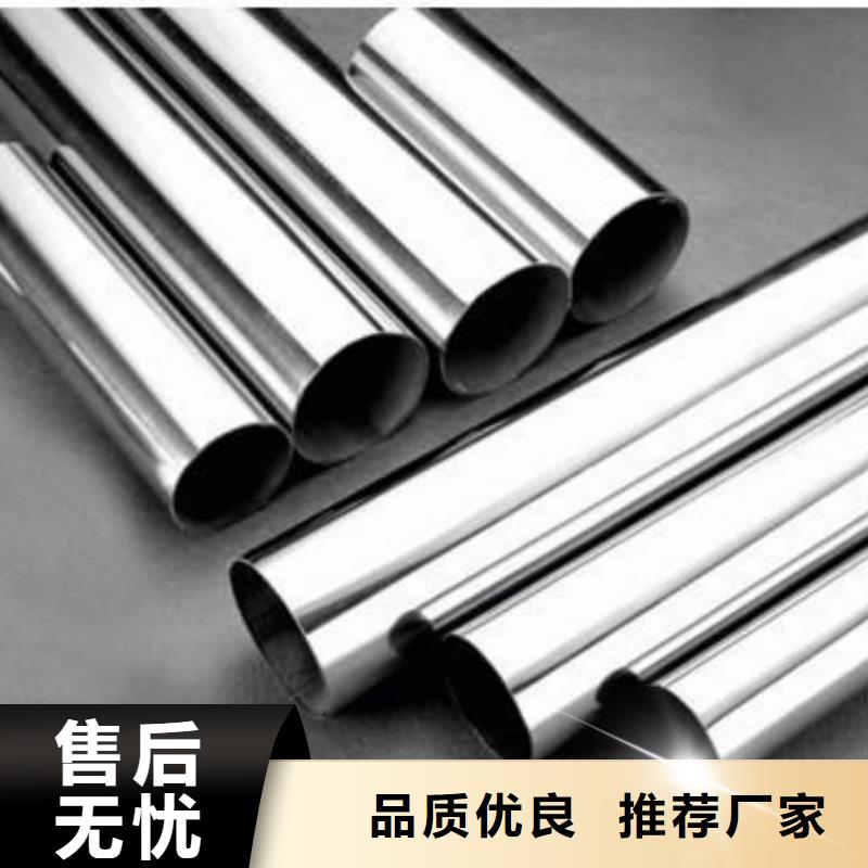 现货供应309S不锈钢管_优质厂家