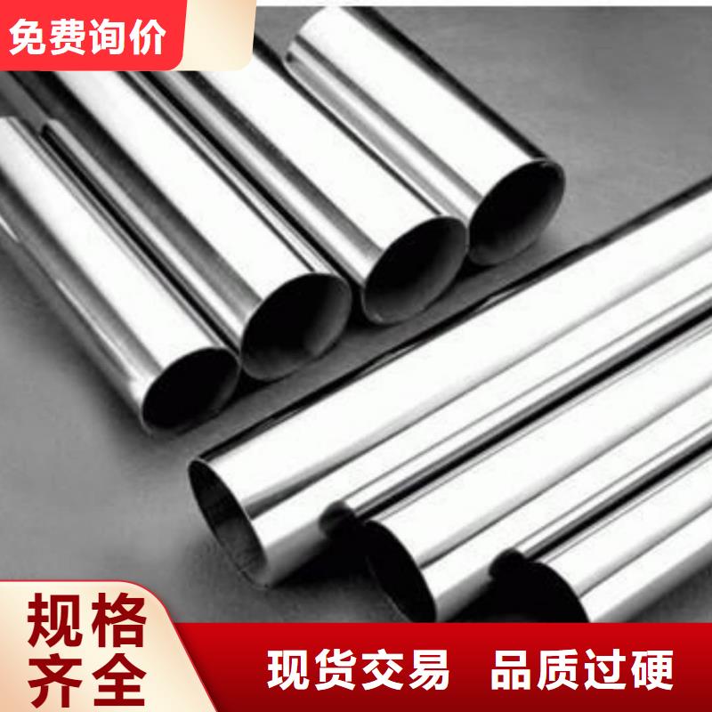 不锈钢管源头把关放心选购