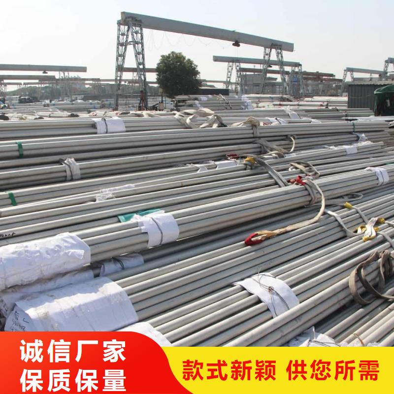 304H不锈钢管大量现货随时发货