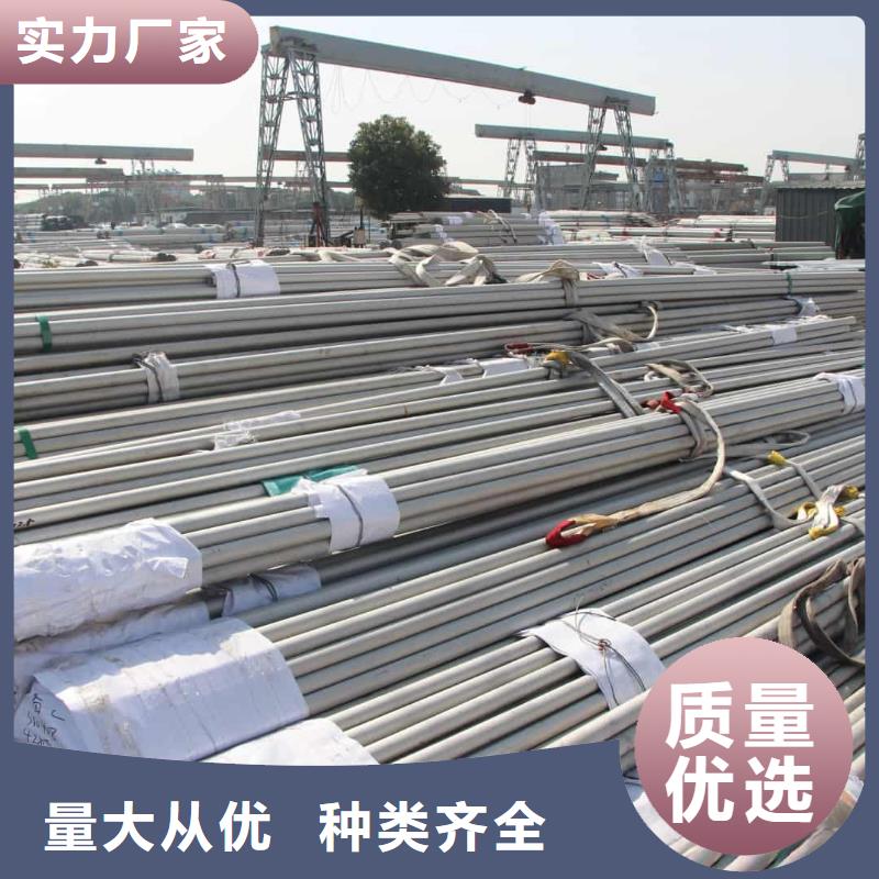 304H不锈钢管可加工设计
