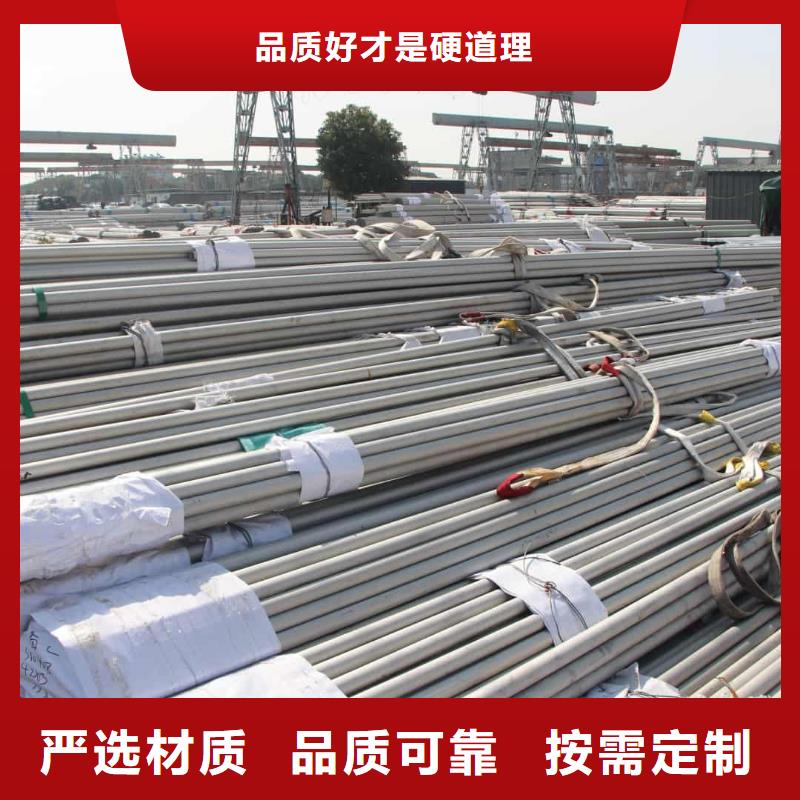 不锈钢管来图定制