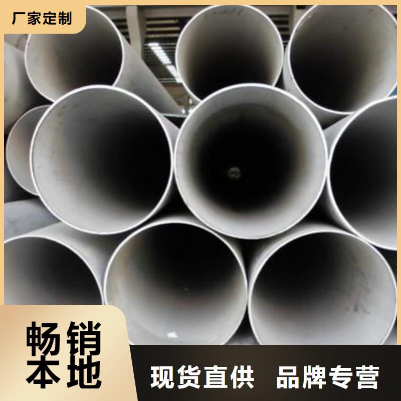 630不锈钢管中心