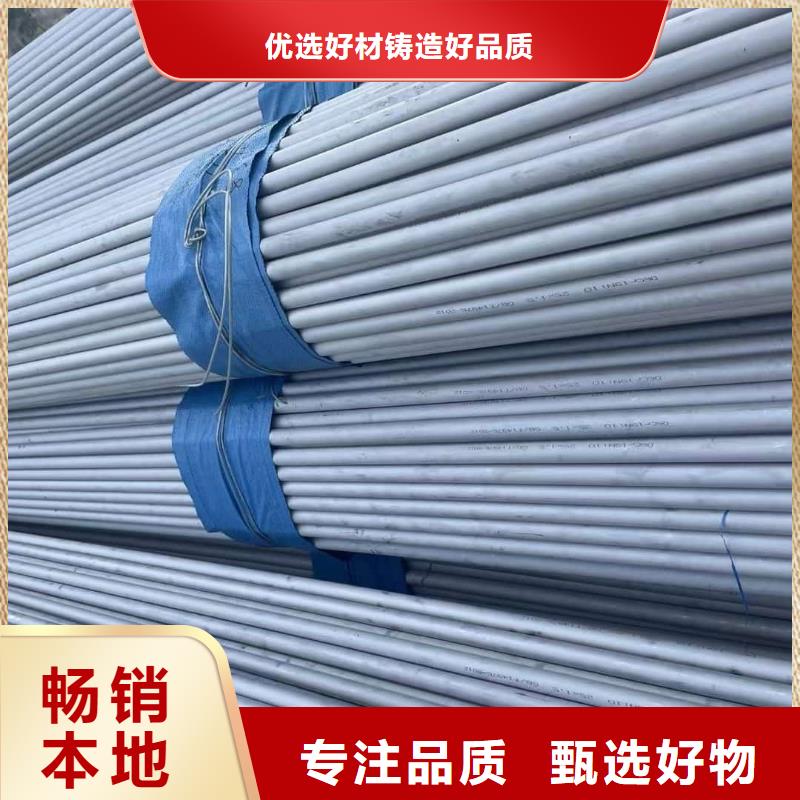 304L不锈钢管-304L不锈钢管直销