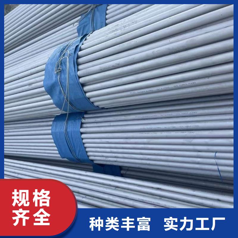 316不锈钢管好品质看的见