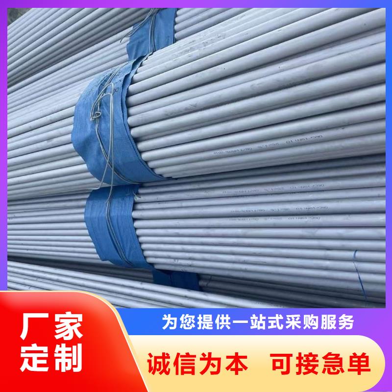 321不锈钢管市场现货价格