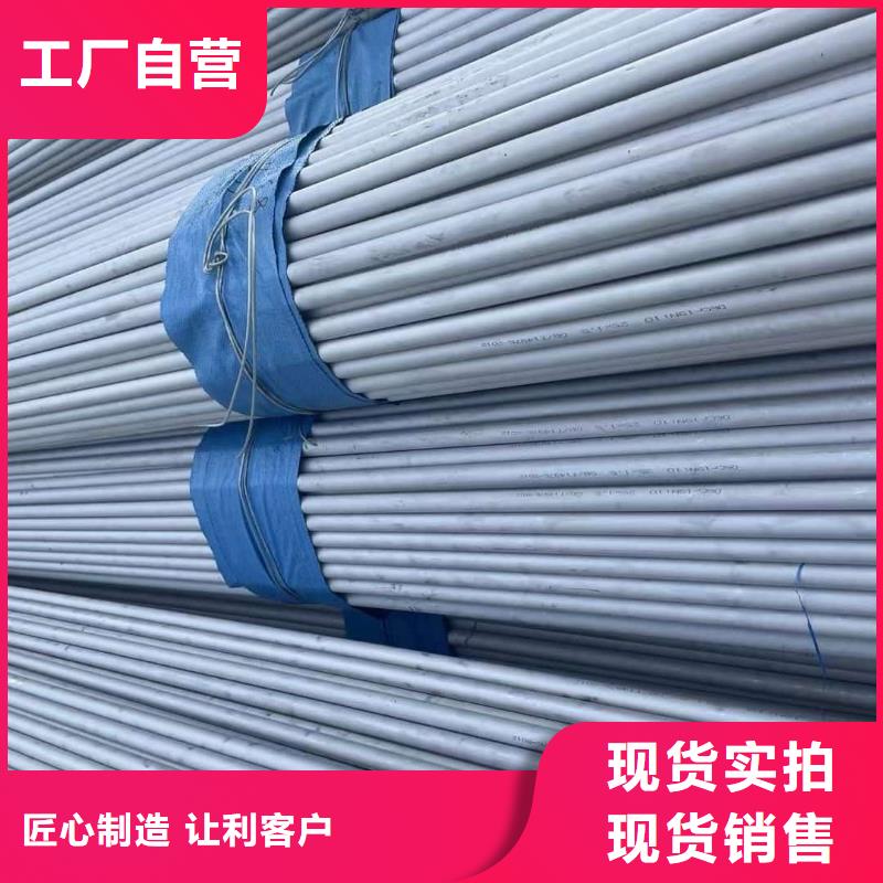 316Ti不锈钢管多少钱