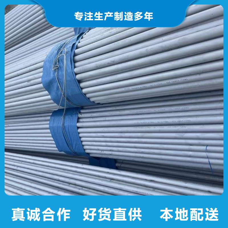 321H 316L不锈钢管-321H 316L不锈钢管价格优惠