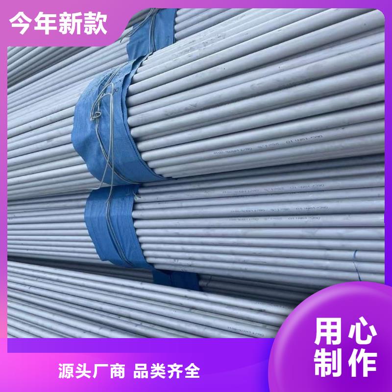 价格合理的06Cr25Ni20不锈钢管厂家