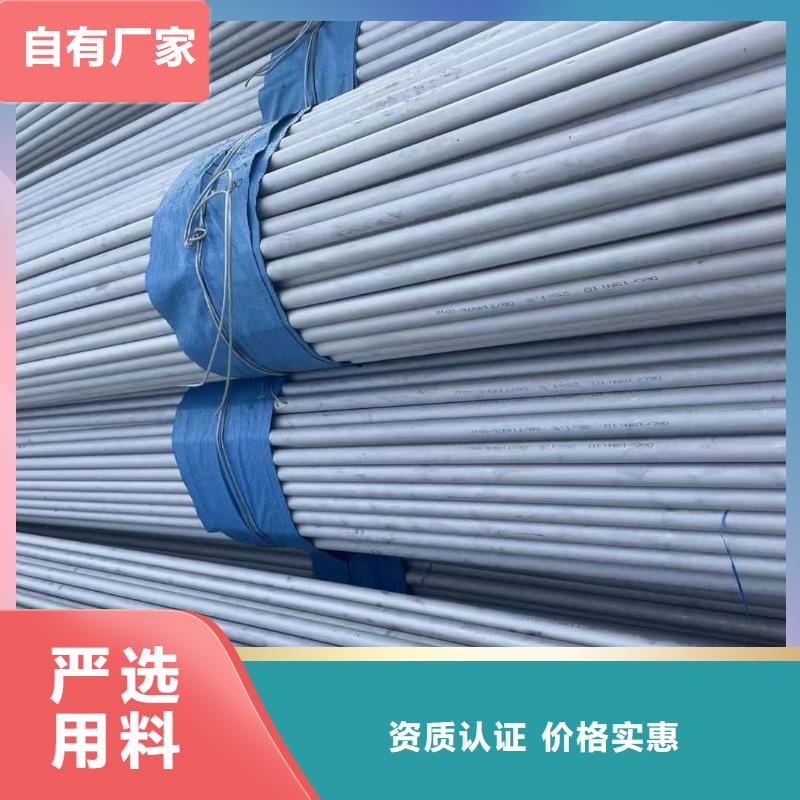 价格低的06Cr25Ni20不锈钢管供应商