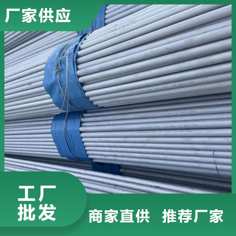 316Ti不锈钢管企业