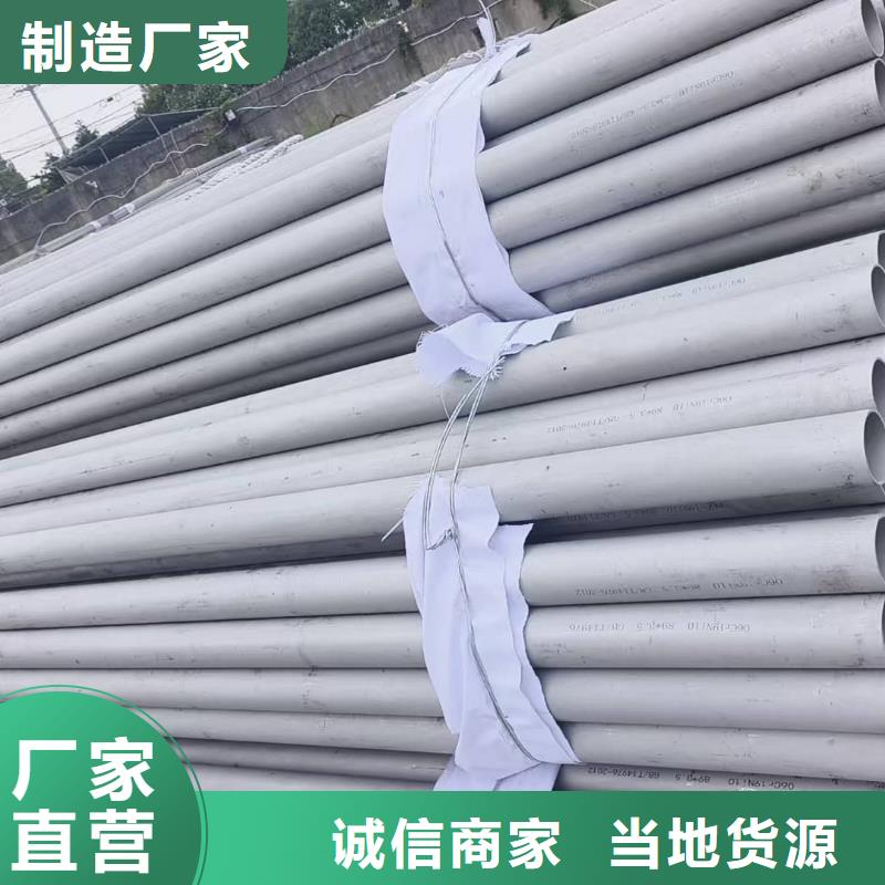 不锈钢管货源充足