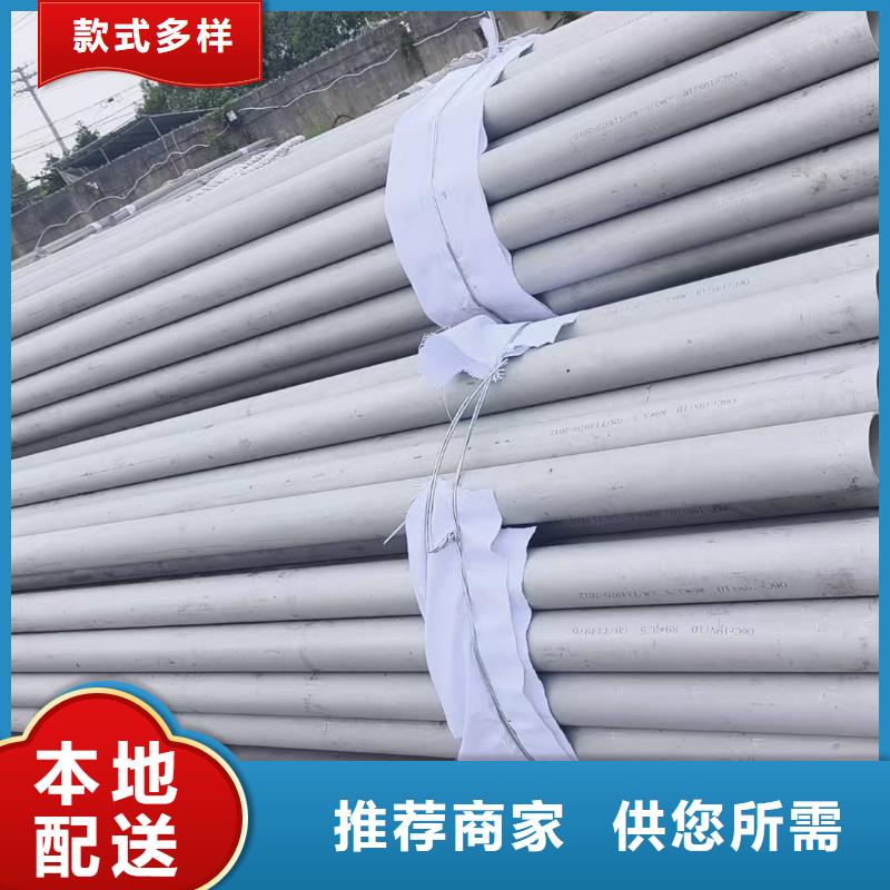 904L不锈钢管公司