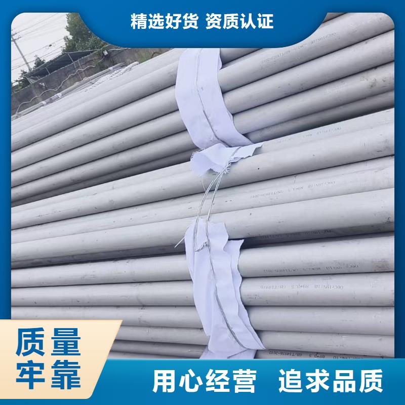 630不锈钢管_服务优质