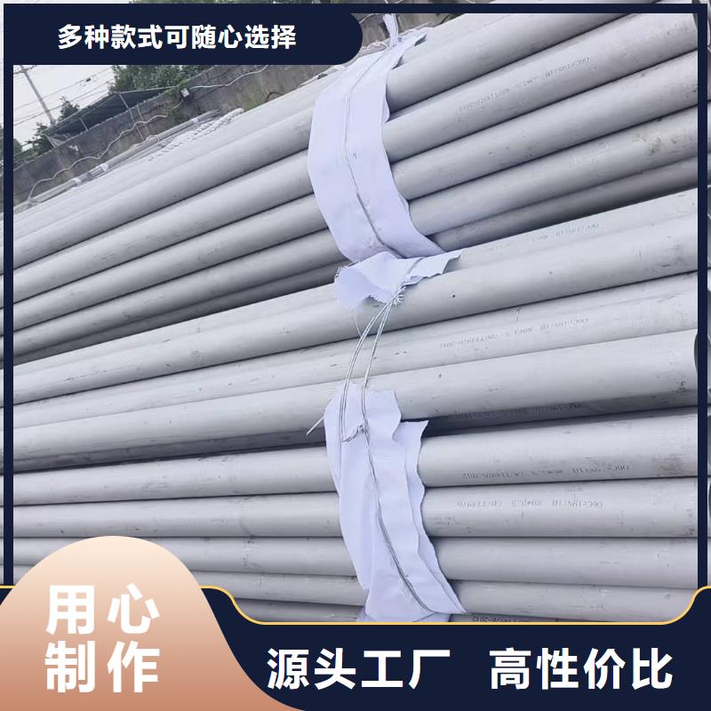 采购2205不锈钢管必看-高性价比
