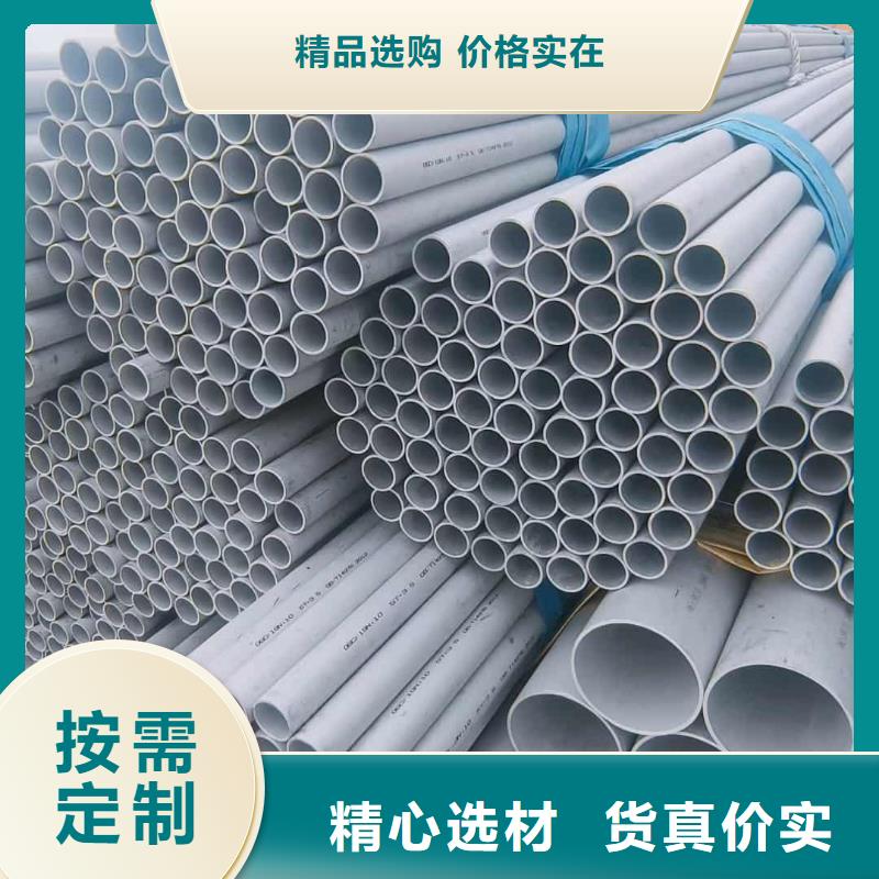  不锈钢管源头工厂