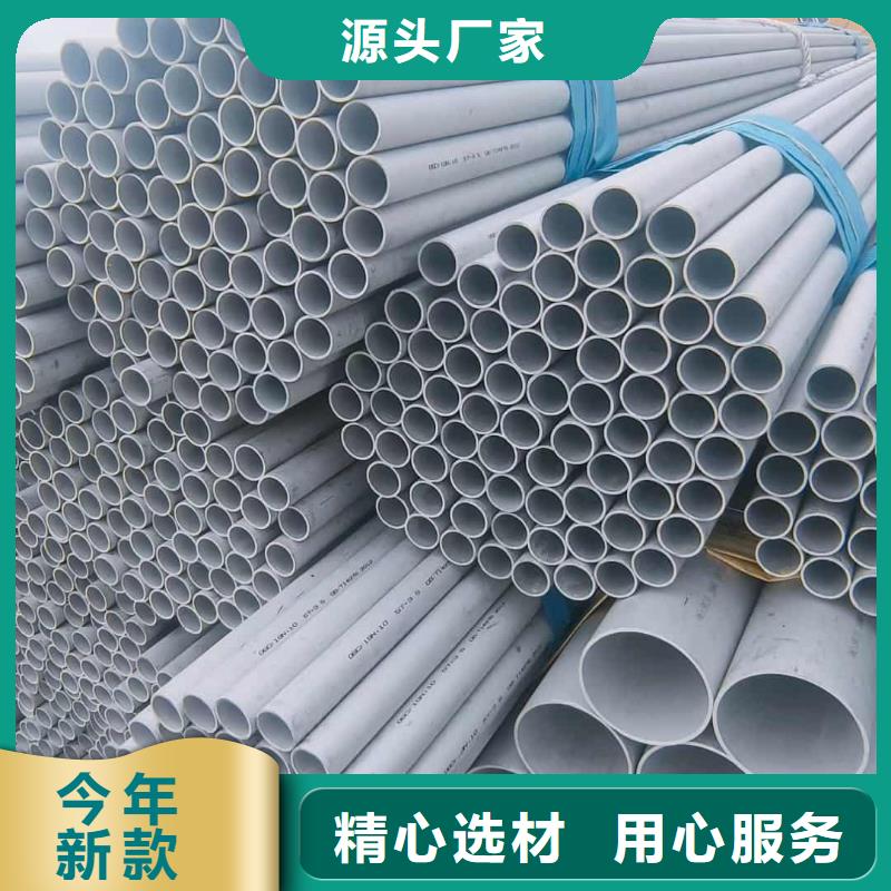 库存充足的TP304不锈钢管基地