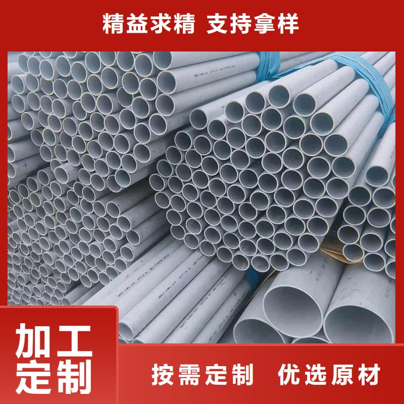 不锈钢管快速报价