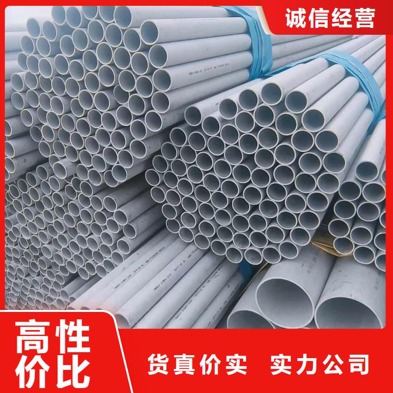 S32750不锈钢管优选品质厂家