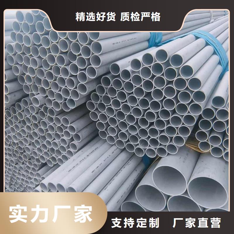 316Ti不锈钢管多少钱