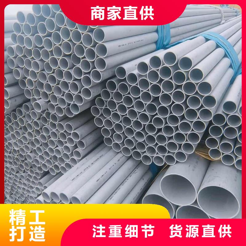 347H不锈钢管_德运华金属材料有限公司