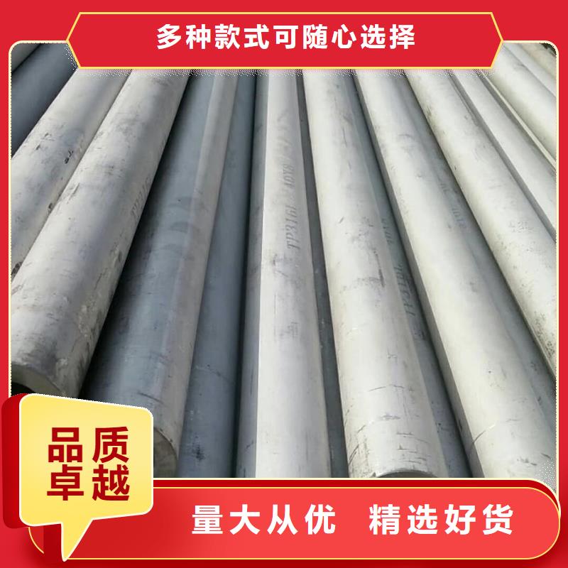 630不锈钢管中心