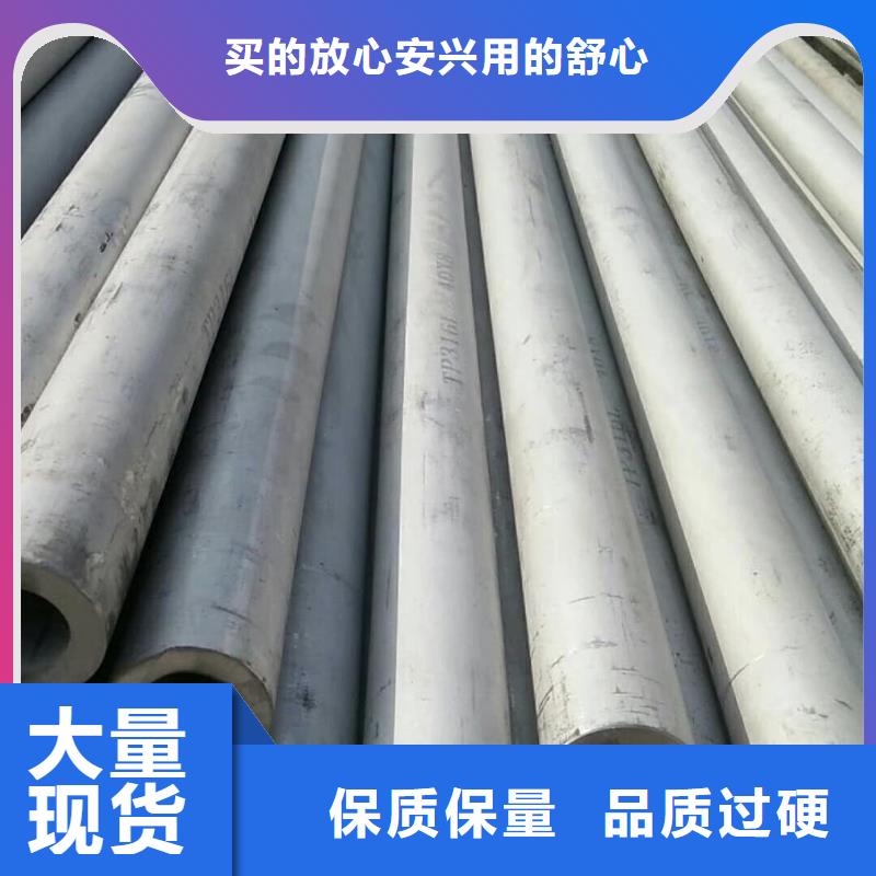 310S不锈钢管质量有保障的厂家
