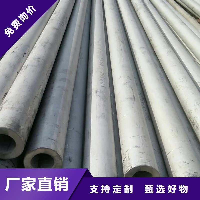 不锈钢管实体厂家