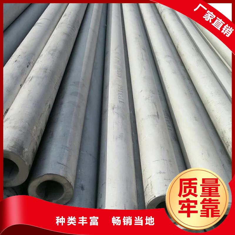 不锈钢管详细参数