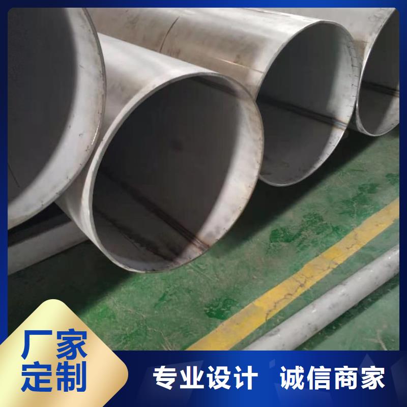 服务周到的316不锈钢管基地
