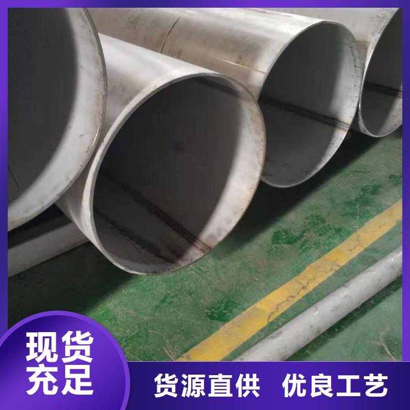 采购2205不锈钢管必看-高性价比