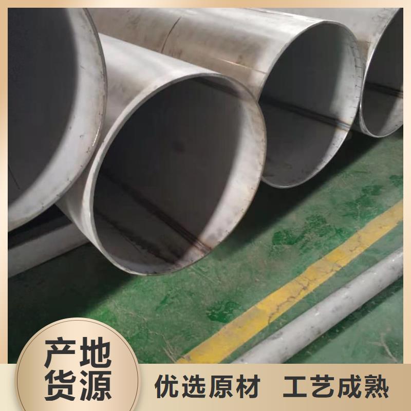 310S不锈钢管-310S不锈钢管质量有保障