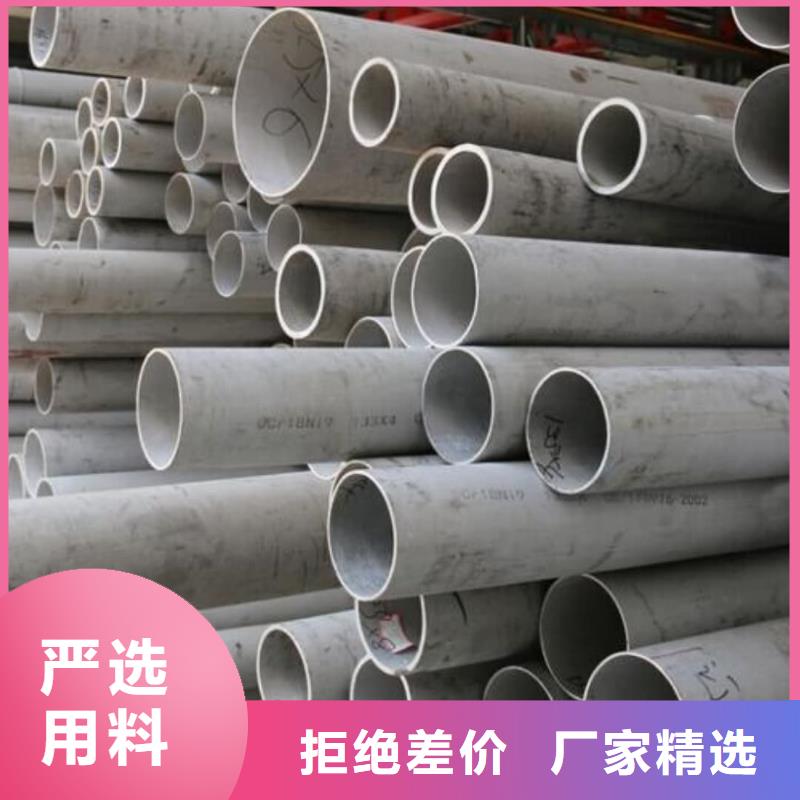 316不锈钢管厂家—薄利多销