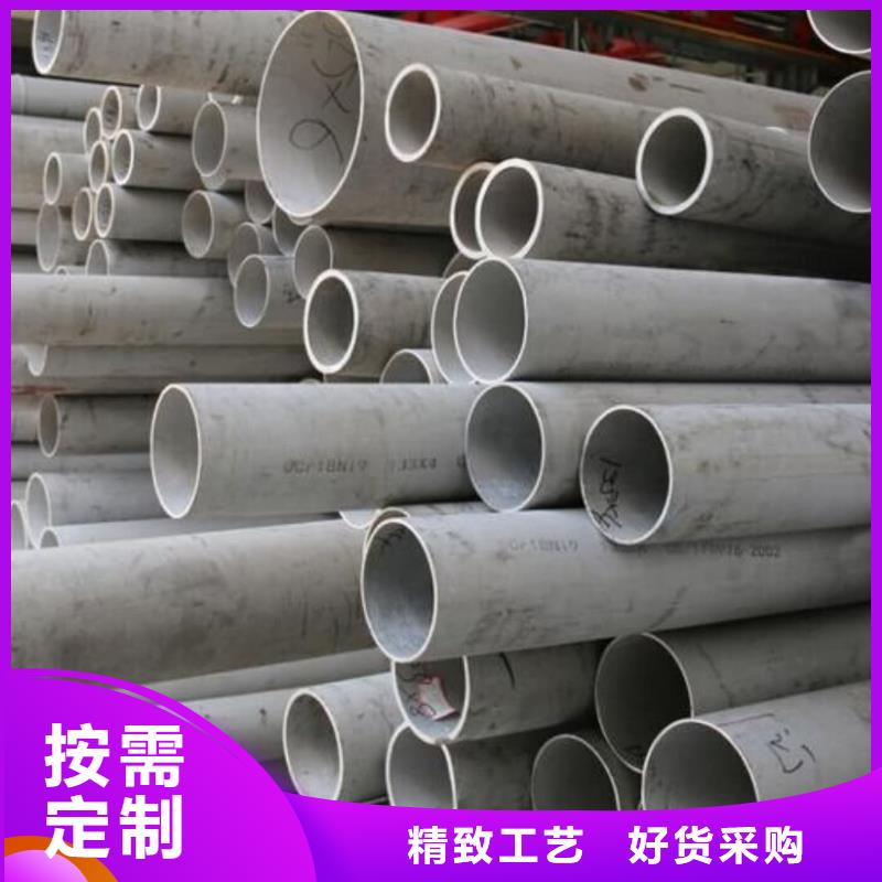  不锈钢管货源直供
