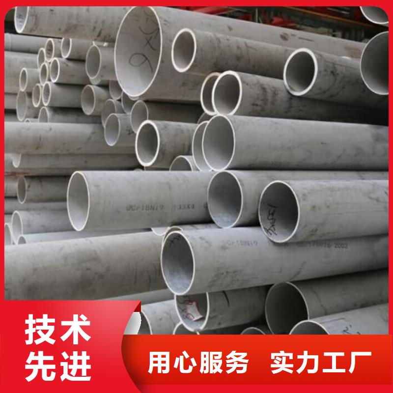 现货供应309S不锈钢管_优质厂家