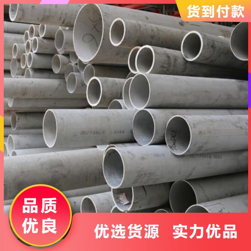  不锈钢管用心做好每一件产品