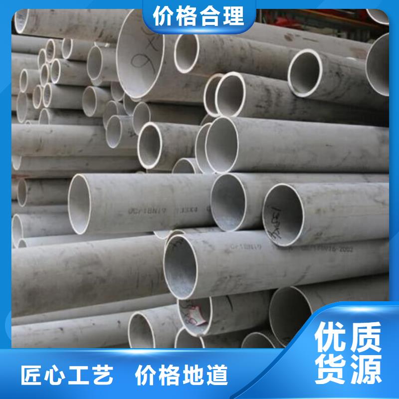 904L不锈钢管公司