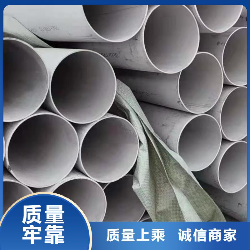 06Cr25Ni20不锈钢管质量可靠