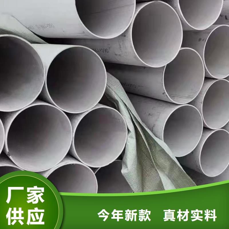 不锈钢管详细参数