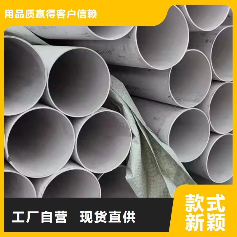 供应批发06Cr25Ni20不锈钢管-全国配送