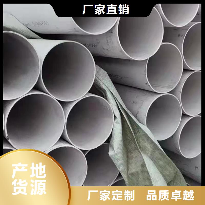 德运华金属材料有限公司2507不锈钢管价格低交货快