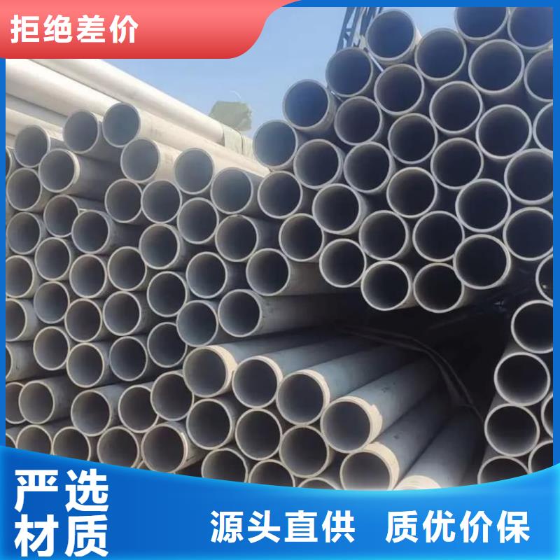 优质的S32760不锈钢管供货商