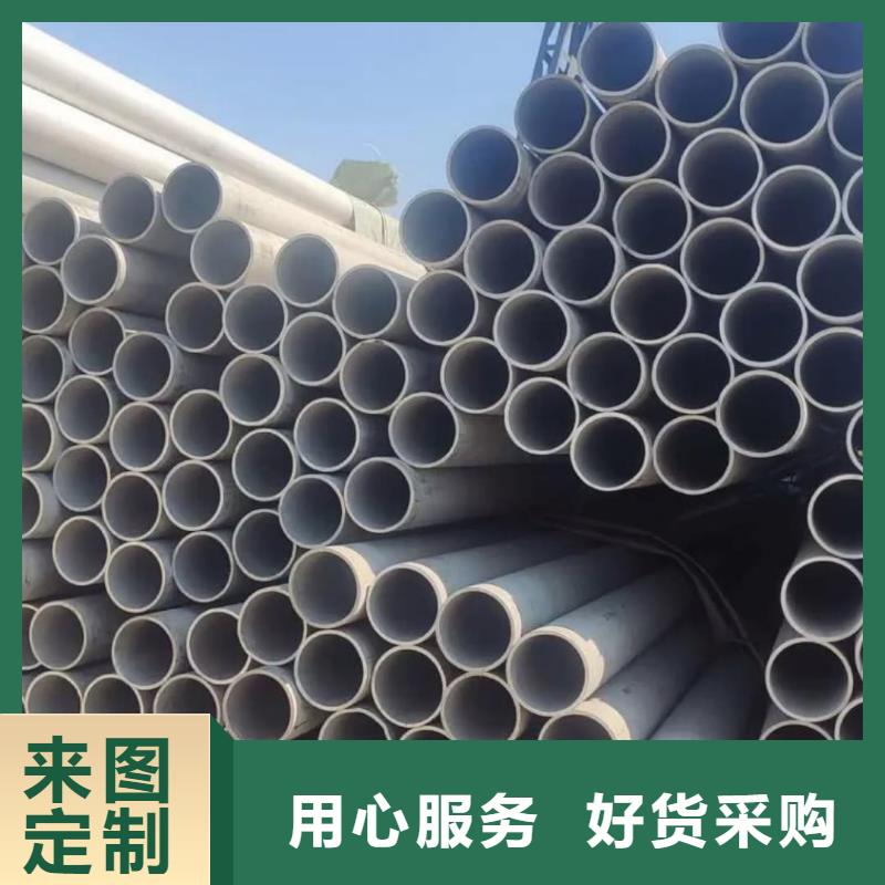 321H 316L不锈钢管定制厂家