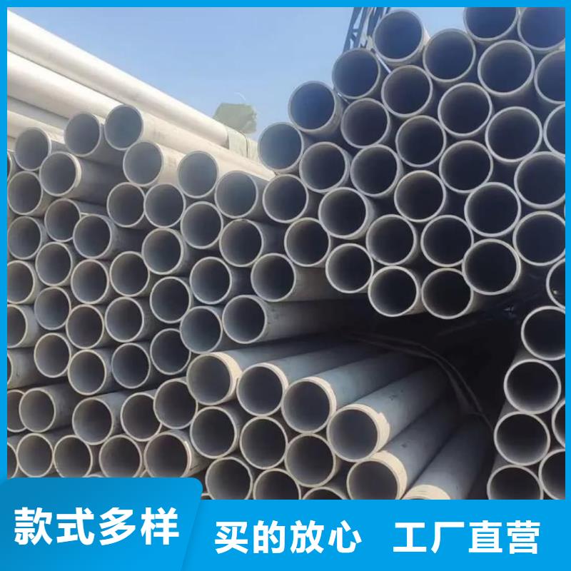 不锈钢管货源直销