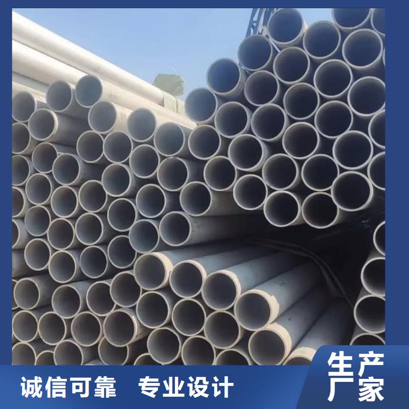 S32750不锈钢管-S32750不锈钢管规格全