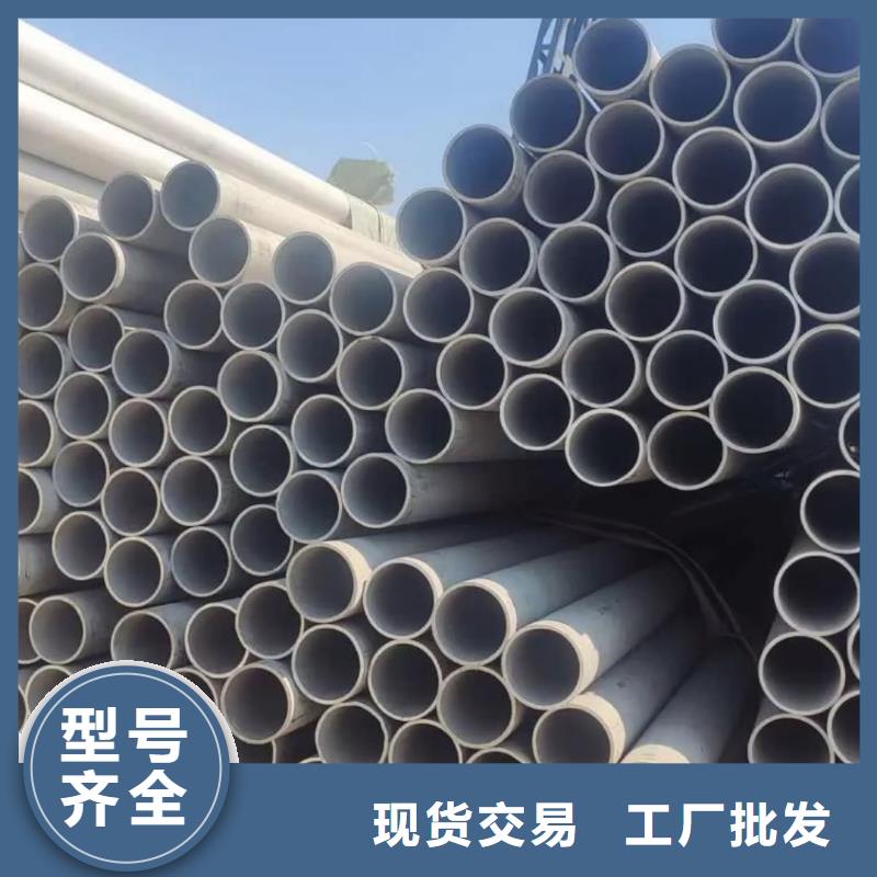 321不锈钢管实业厂家