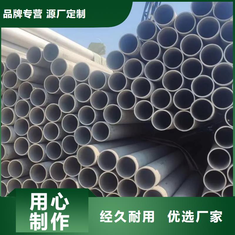 不锈钢管严谨工艺