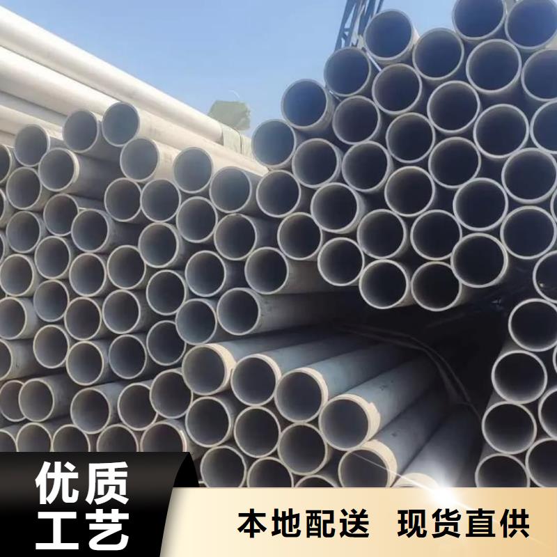 304H不锈钢管来电咨询