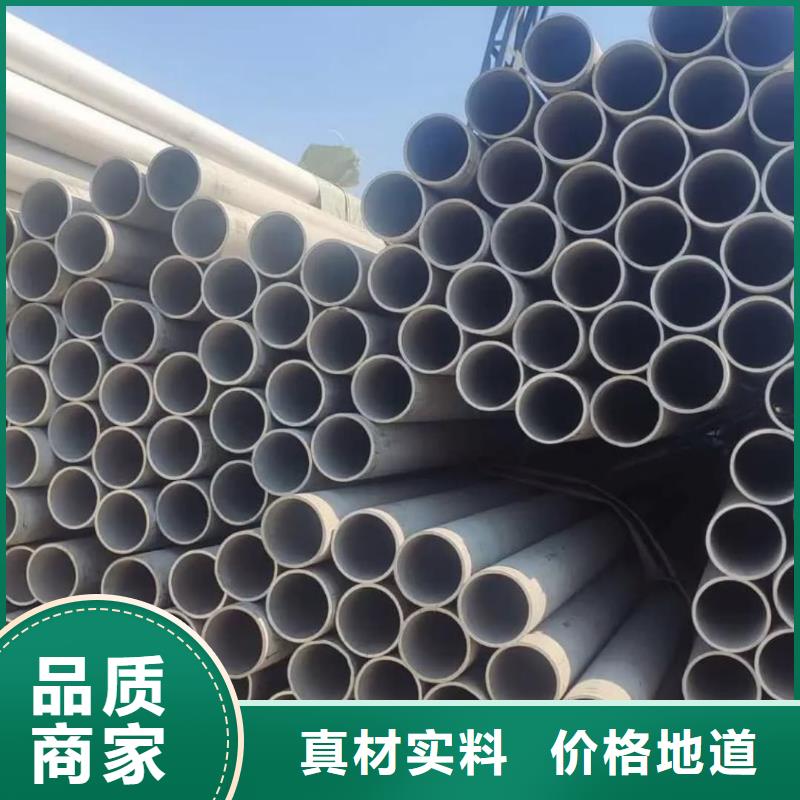 经验丰富的904L不锈钢管经销商
