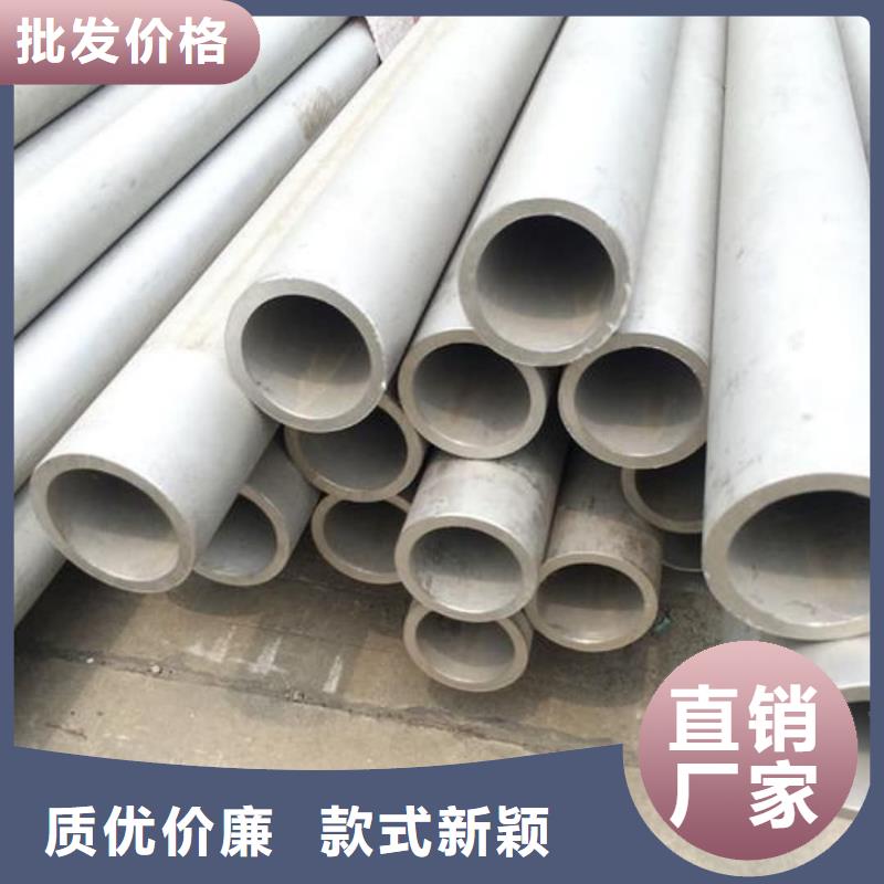 可定制的S32760不锈钢管供应商